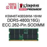 金士頓 KSM48T40BS8KM-16HM 16G DDR5 4800 ECC SODIMM 顆粒HYNIX M