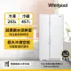 【Whirlpool 惠而浦】 全新福利品★740L大容量定頻對開雙門冰箱(WRS315SNHW)