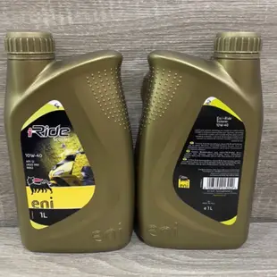 固隆油品行 AGIP eni i-Ride scooter 10w-40 10W40 4T 超合成