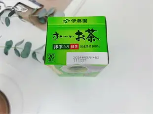 現貨 伊藤園 綠茶粉