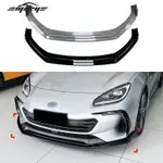 適用速霸陸SABARU SUBARU BRZ 2021+ 前槓前脣前鏟外飾改裝