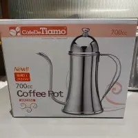 在飛比找蝦皮購物優惠-全新 Tiamo 手沖細口咖啡壺 700ml 8mm 適用電