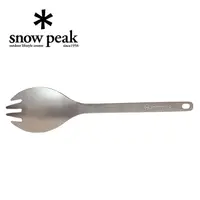 在飛比找蝦皮商城優惠-【Snow Peak 雪諾必克 日本】鈦金屬多功能匙叉 (S