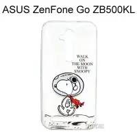 在飛比找Yahoo!奇摩拍賣優惠-SNOOPY空壓氣墊軟殼 [漫步月球] ASUS ZenFo