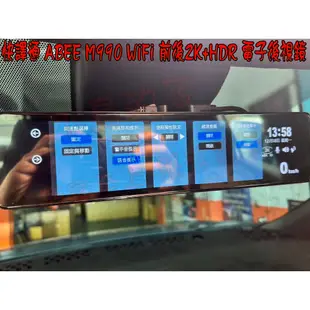 【小鳥的店】COROLLA CROSS 快譯通 M990  WiFi 前後2K+HDR 電子後視鏡 區間測速 行車紀錄器