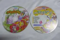 在飛比找Yahoo!奇摩拍賣優惠-【彩虹小館】共2片主題互動CD~小朋友巧連智 幼幼版 小小班