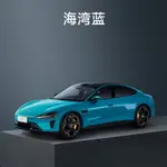 現貨速發！免運 車模 禮物 擺件 手辦 小米SU-7車模1:24汽車模型合金仿真模型官方手辦模型收藏擺件 特價出 八折下殺 可開發票