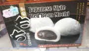 JUKI & LOVE JAPANESS STYLE RED BEAN MOCHI RICE CAKE