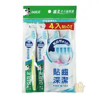 在飛比找樂天市場購物網優惠-黑人 清新健齒 牙刷 1入、4入