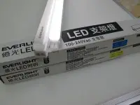 在飛比找Yahoo!奇摩拍賣優惠-EVERLIGHT 億光 LED T5 支架燈 層板燈 間接