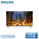 【不含安裝】［PHILIPS 飛利浦］55吋 4K Google TV聯網液晶顯示器 55PUH8288