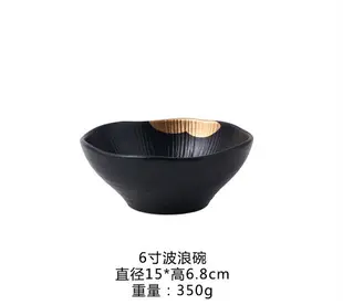 湯碗米飯碗單個沙拉碗陶瓷家用創意輕奢復古金邊面碗大碗