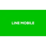 月租只要24元 LINE MOBILE 吃到飽等門號方案200元優惠推薦碼 BAPRNANX 輸入可多得200點 可聊聊