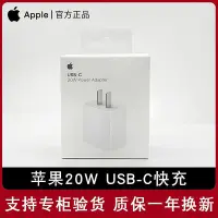 在飛比找Yahoo!奇摩拍賣優惠-apple15充電器iphone14快充頭13pro12pr