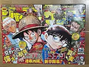 One Piece+Conan Weekly Shonen JUMP No34 2022 & Shonen SUNDAY 2022 No35 2set JP