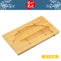 在飛比找蝦皮商城優惠-【菊川本味】葉子茶盤 / 50cm 茶具 大茶盤 竹茶盤 長