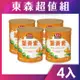 馬玉山 營養全穀堅果奶-葉黃素配方850g*4罐