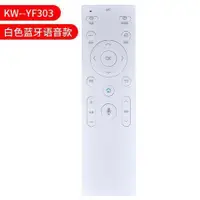 在飛比找蝦皮購物優惠-原裝康佳電視機遙控器語音款KW-YF302 YF304 YF