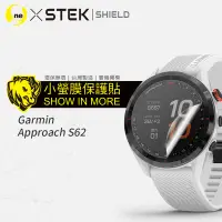 在飛比找蝦皮購物優惠-【小螢膜-手錶保護貼】Garmin Approach S62