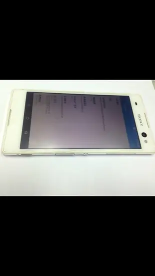 SONY Xperia C3 D2533  4G版 LTE 8G