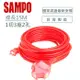 SAMPO 聲寶2蕊1開3插防塵動力延長線(15M) EL-W13T50T1