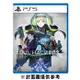 ★普雷伊★【現貨免運】【PS5】靈魂駭客 2 一般版 《中文版》