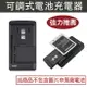 ASUS ZenFone2【可調式充電器】ZE550KL ZE551KL ZD551KL ZE600KL ZE601KL Selfie Laser