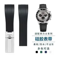 在飛比找Yahoo!奇摩拍賣優惠-Substitute Rolex rubber strap,