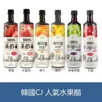 在飛比找樂天市場購物網優惠-韓國 CJ Petitzel Micho果醋 900ml(草