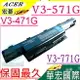 ACER AS10D31 電池(保固最久)-宏碁 V3-471G，V3-571G，V3-771G，AS4560G，4738ZG，AS4741G，AS10D75，AS10D81，5741Z，5741ZG，5742，5742Z，5742ZG，5542G，5740G，5740，TM5740，TM5740G，4370，4740，4740G，4740Z，5335，5340，5542，5735，5735Z，5735ZG，5740Z，7340，7740，7741Z，7750ZG，4333，4750G，TM5742