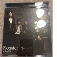 在飛比找蝦皮購物優惠-Arashi Monster 2手CD 正版唱片