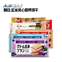 在飛比找蝦皮購物優惠-日本零食 朝日Asahi 玄米餅乾 代餐餅乾 低卡路營 代購