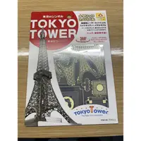 在飛比找蝦皮購物優惠-東京鐵塔模型-TOKYO TOWER
