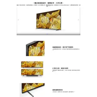 SONY XR-65X90L 美規 平輸 65吋 XR 4K 智慧聯網電視 另售 XRM-65X90L