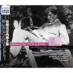 金卡價381 FRANCIS POULENC 普朗克室內樂4CD全集 歐版 589900018105 再生工場02