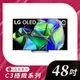 私訊 / 來店 領家電優惠【LG樂金】OLED evo C3極緻系列 4K AI物聯網智慧電視 48吋｜OLED48C3PSA