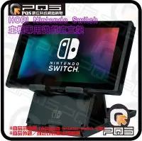 在飛比找Yahoo!奇摩拍賣優惠-☆台南PQS☆HORI Nintendo Switch 主機