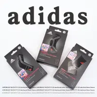 在飛比找蝦皮商城優惠-adidas 護具 WUCHT P3 護膝 護踝 護肘 3D