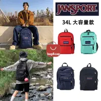 在飛比找蝦皮購物優惠-『💯正品』Jansport 傑斯伯 34L大容量雙肩包 戶外