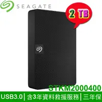 在飛比找蝦皮購物優惠-【MR3C】送包含稅 SEAGATE 2TB 2T Expa