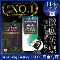 在飛比找博客來優惠-【INGENI徹底防禦】Samsung 三星 Galaxy 