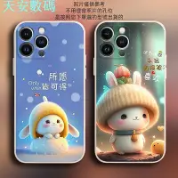 在飛比找Yahoo!奇摩拍賣優惠-】時尚兔三星A53 A33 A52 5G A22 Note2