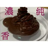 在飛比找蝦皮購物優惠-20公升~100公升【挪威牌】魚溶漿魚精 濃純香 文蛤飼料牡