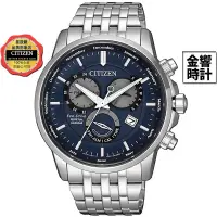 在飛比找蝦皮商城優惠-CITIZEN 星辰錶 BL8150-86L,公司貨,光動能