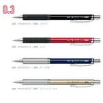 【醬包媽】飛龍 PENTEL ORENZ METAL GRIP XPP1003G2 金屬款不斷芯自動鉛筆-新版握位