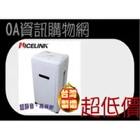 在飛比找PChome商店街優惠-﹝超低價﹞聲寶 CB-U18151SL 取代 Nicelin