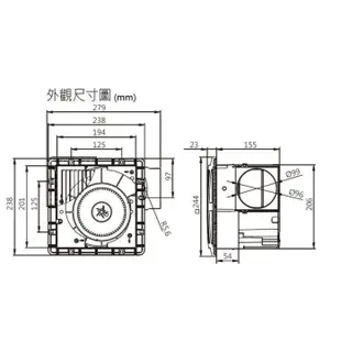 🔥免運現貨🔥建準SUNON BVT21A015 DC直流變頻 雕花設計 換氣扇 ECO 節能換氣扇 浴室抽風機 通風扇