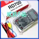 【威利小站】日本SANWA RD700 / RD-700多功能數位電錶 數位電表 三用電錶 數字錶 數字表