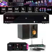 在飛比找momo購物網優惠-【金嗓】CPX-900 K2F+OKAUDIO DB-9AN