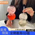 📣臺灣發貨📣INS風泡泡玻璃杯 圓球小眾設計高級感雞尾酒杯 香檳杯 果汁杯子 飲料氣泡水杯